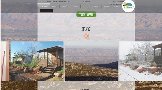 ایر بی ان بی 2