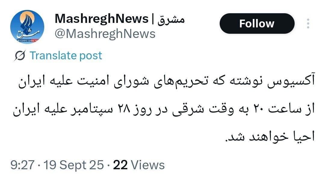 اسنپ بک از این تاریخ و ساعت احیا می‌شود