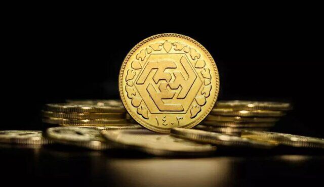 فرق سکه قدیم و جدید چیست؟