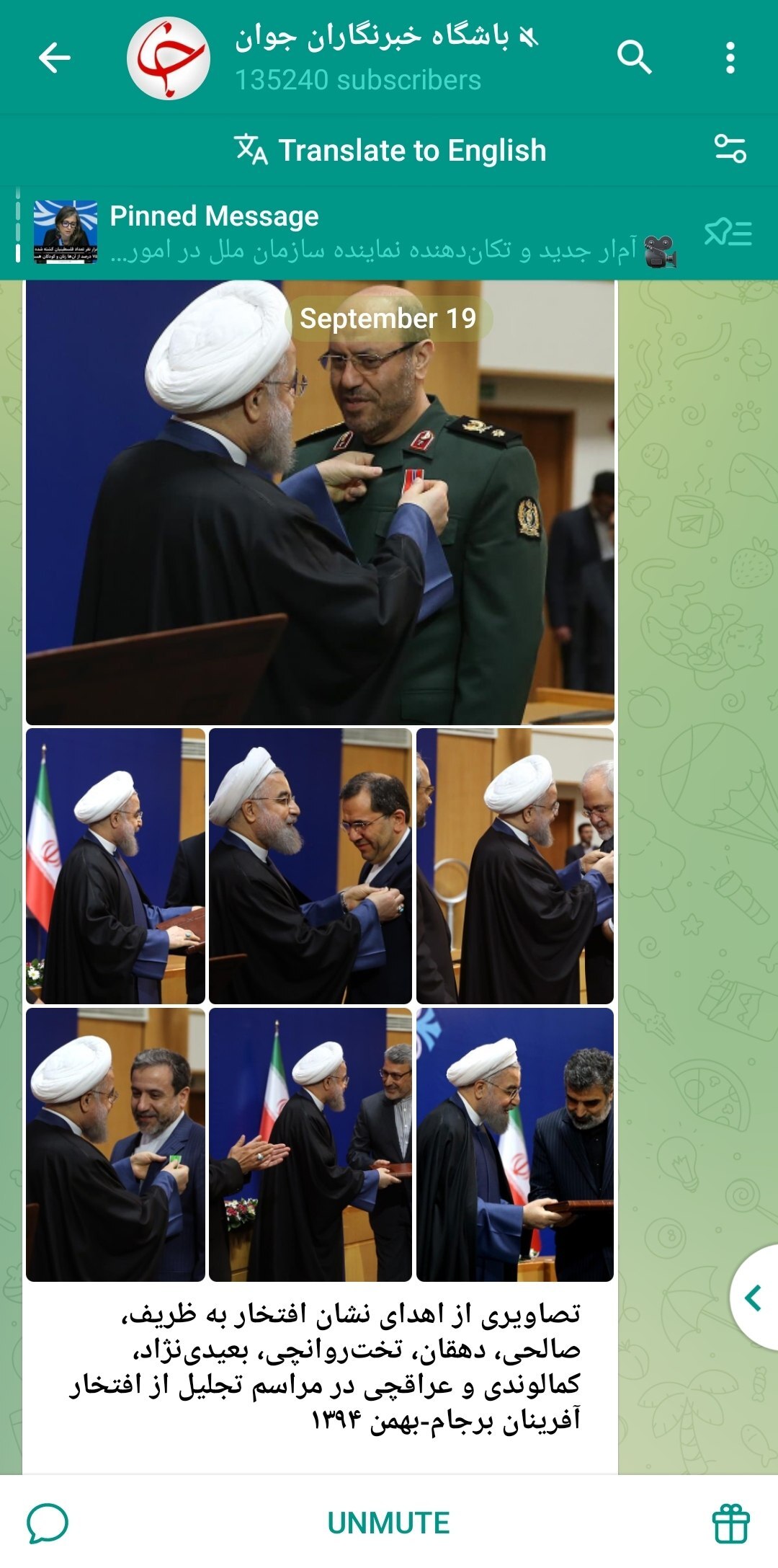 اقدام معنادار صداوسیما پس از تصویب اسنپ‌بک