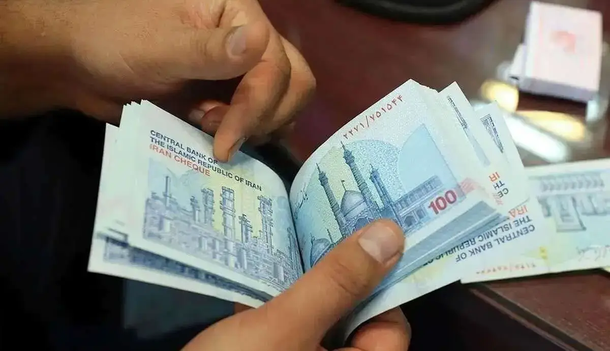 حذف یارانه نقدی