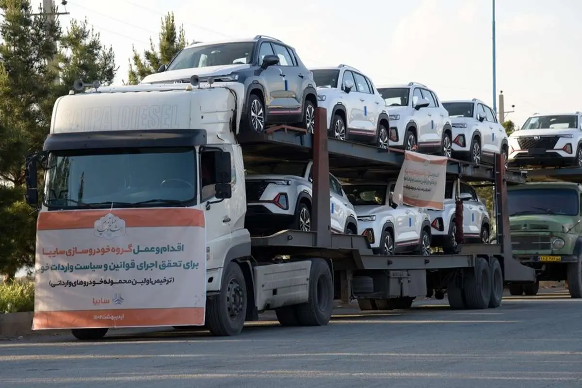 گران‌تری سواری سایپا