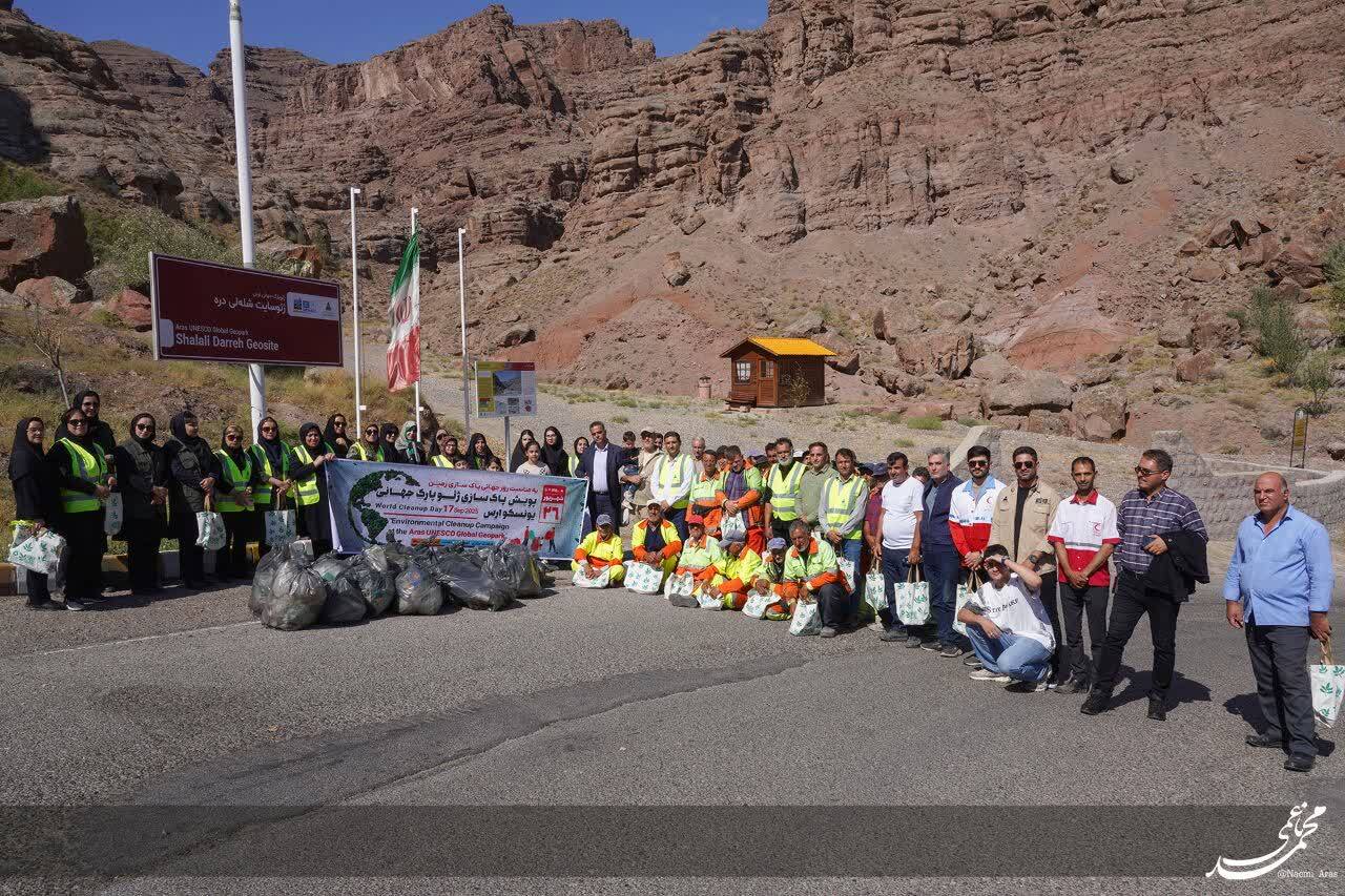 پویش پاکسازی ژئوسایت‌های ژئوپارک جهانی ارس