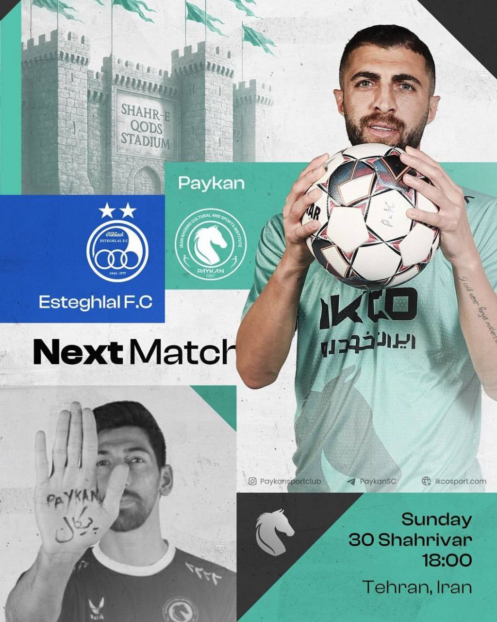 پوستر جالب پیکان برای بازی مقابل استقلال