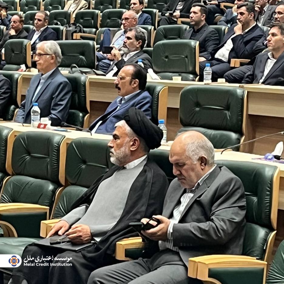 حضور فعال مؤسسه اعتباری ملل در سی‌وپنجمین همایش بانکداری اسلامی