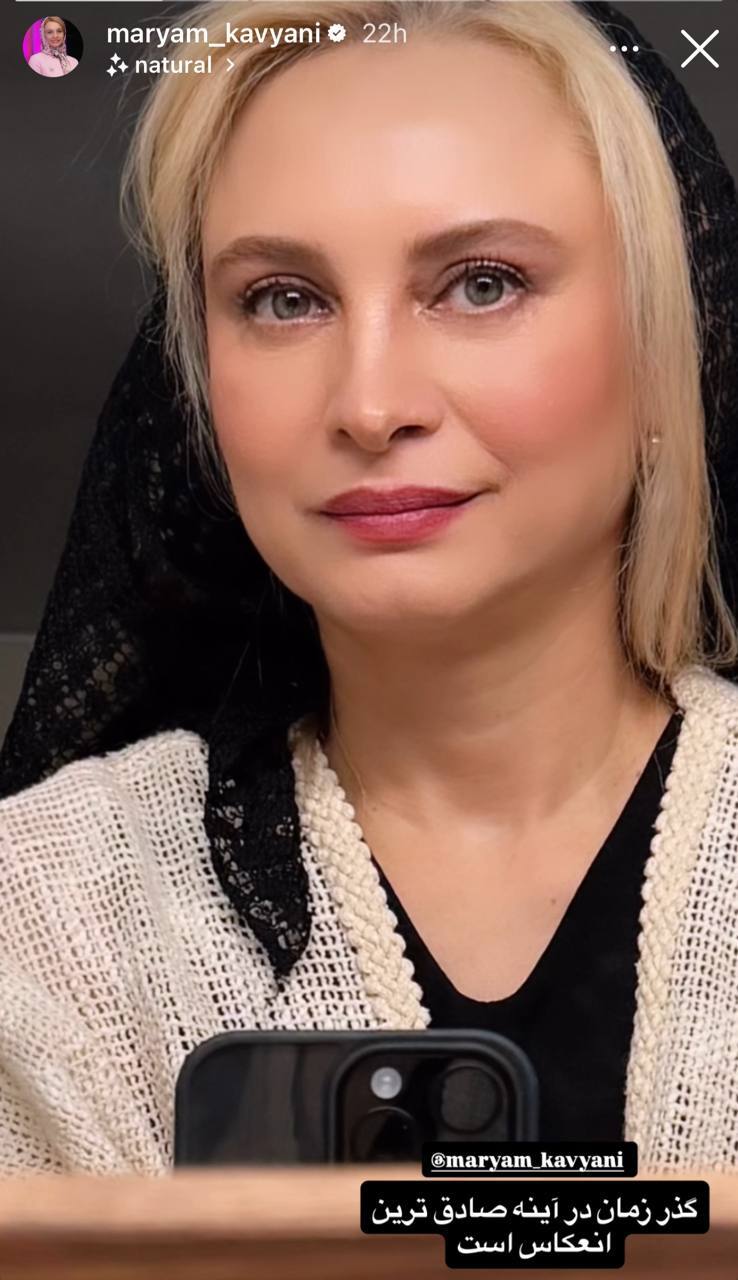 رعنای سریال او یک فرشته بود