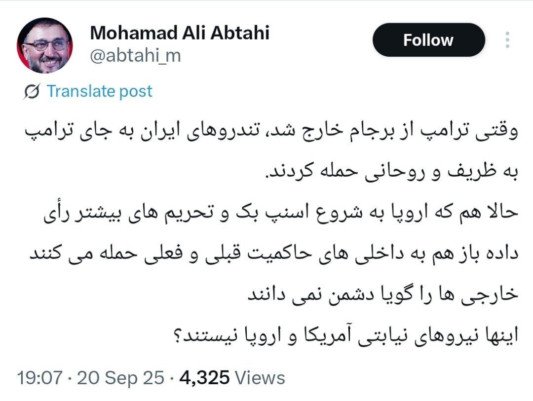 عکس/ واکنش ابطحی به انتقادات اخیر به ظریف در مورد اسنپ‌بک