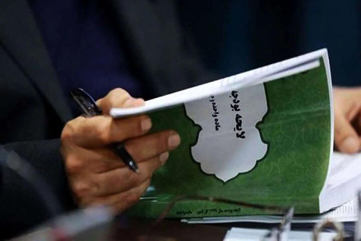 علیه بودجه‌خواران