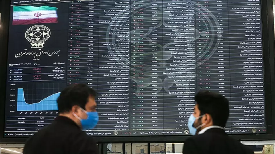 تالار بورس تالار بورس