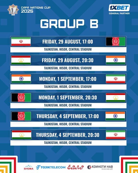 زمانبندی مسابقات فوتبال کافا اعلام شد