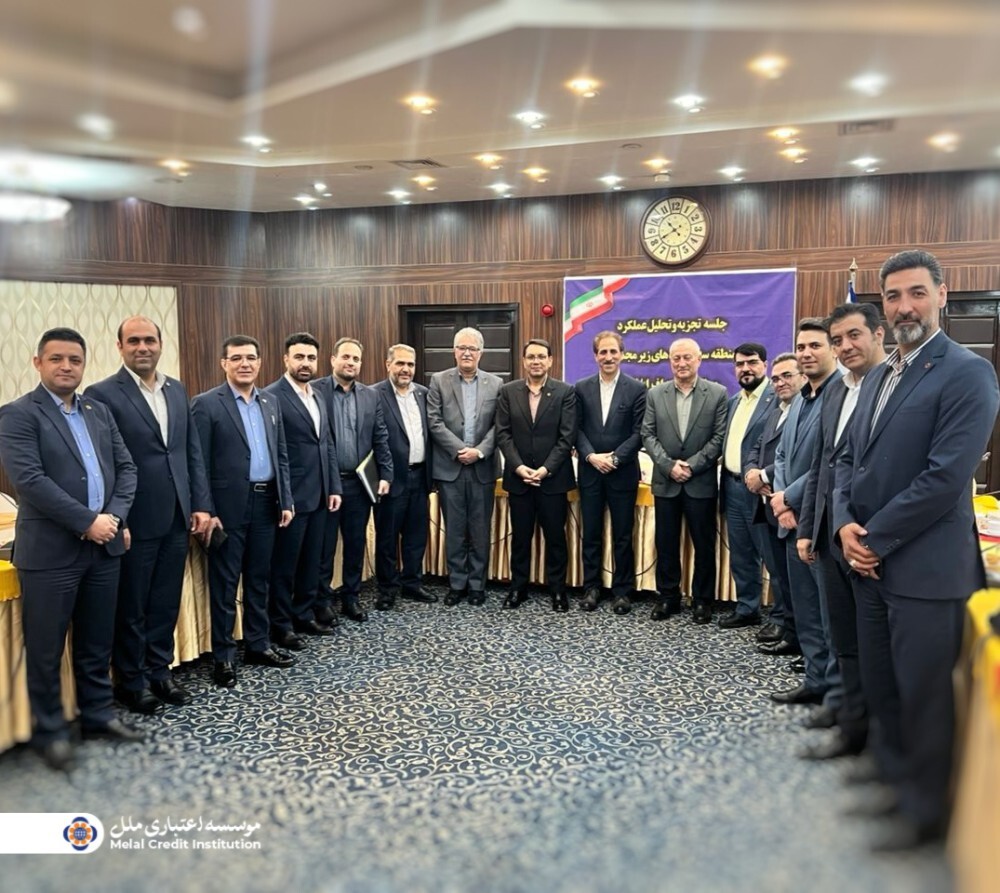 تحول، همافزایی و آیندهنگری در موسسه ملل تحول، همافزایی و آیندهنگری در موسسه ملل