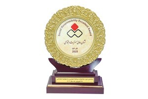 بانک سپه موفق به دریافت نشان عالی پیشرفته و نشان سفیر مسئولیت اجتماعی شد بانک سپه موفق به دریافت نشان عالی پیشرفته و نشان سفیر مسئولیت اجتماعی شد