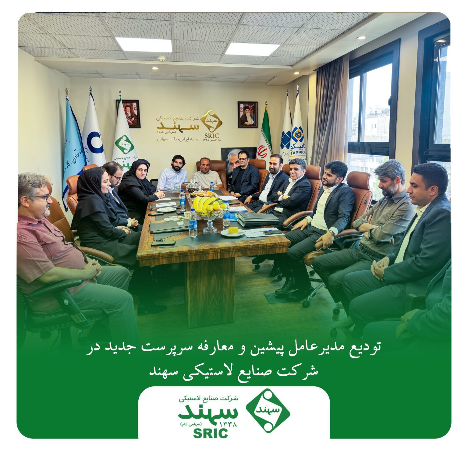 تودیع مدیرعامل پیشین و معارفه سرپرست جدید در صنایع لاستیکی سهند