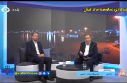 رکوردشکنی در آسمان کیش؛ فلای‌دبی بازمی‌گردد