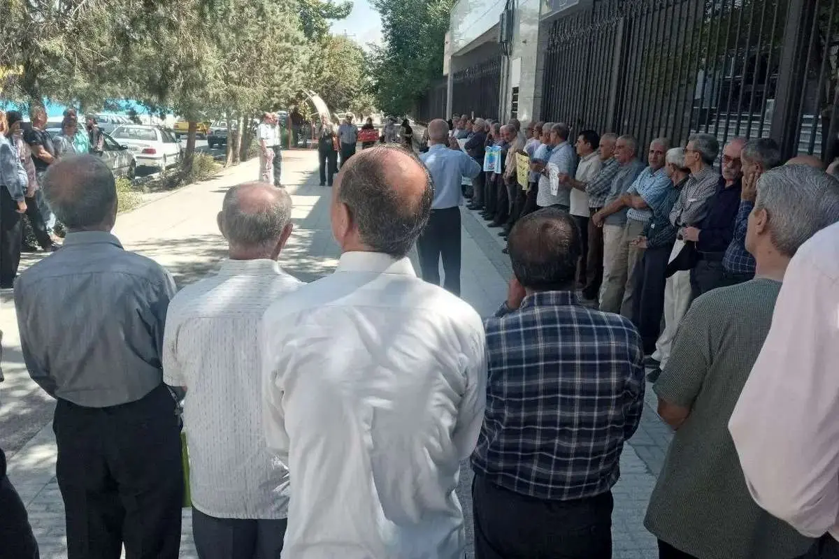 تجمع بازنشستگان تأمین اجتماعی