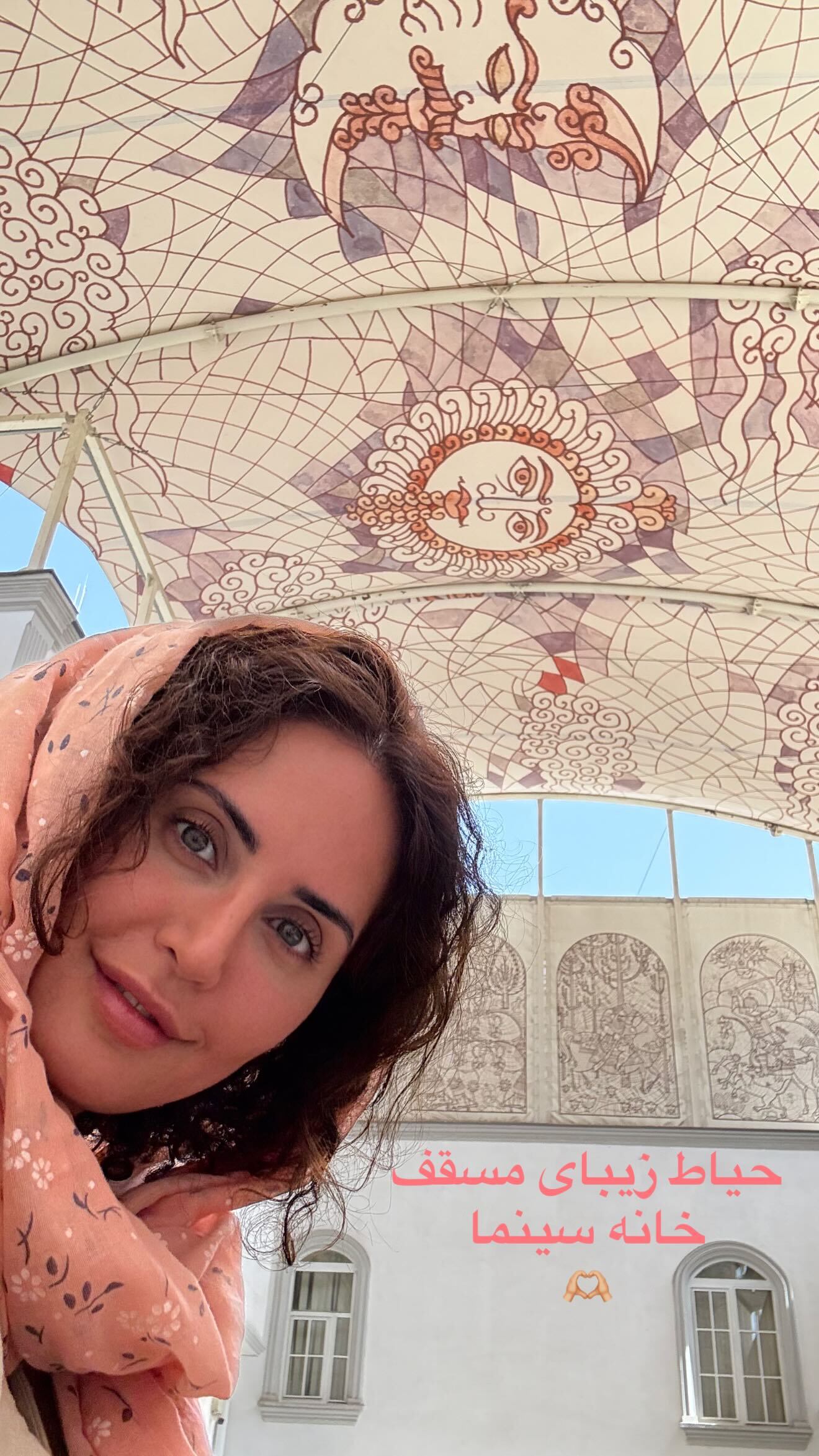 الناز شاکردوست در خانه سینما