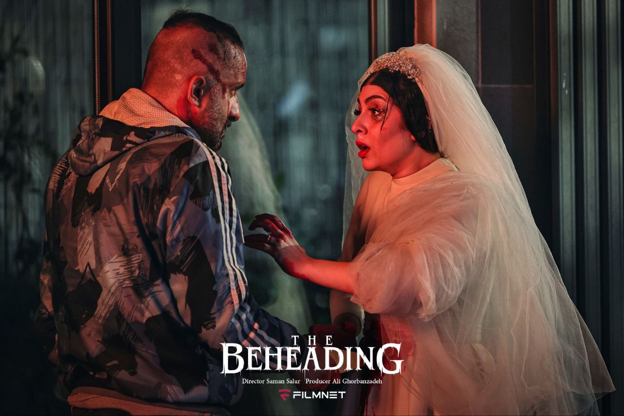 بازیگر سریال گردن زنی