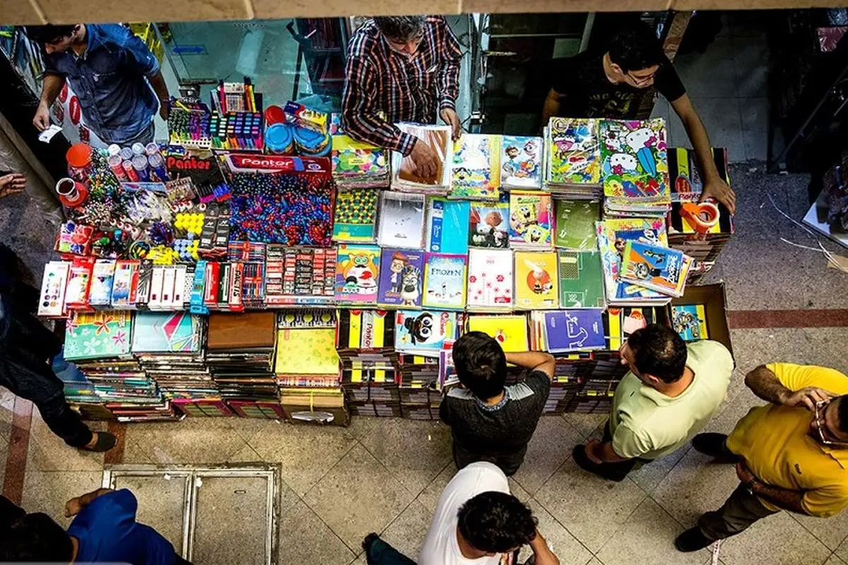 لوازم‌التحریر