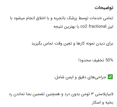 کمترین قیمت عمل لابیاپلاستی کمترین قیمت عمل لابیاپلاستی