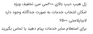 بازار عمل لابیاپلاستی در ایران بازار عمل لابیاپلاستی در ایران