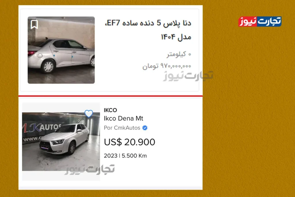 دنا با قیمت ۲۱ هزار دلار در بازار خودرو