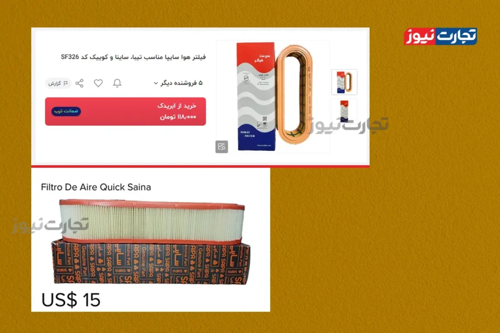 روکش صندلی خودرو دنا