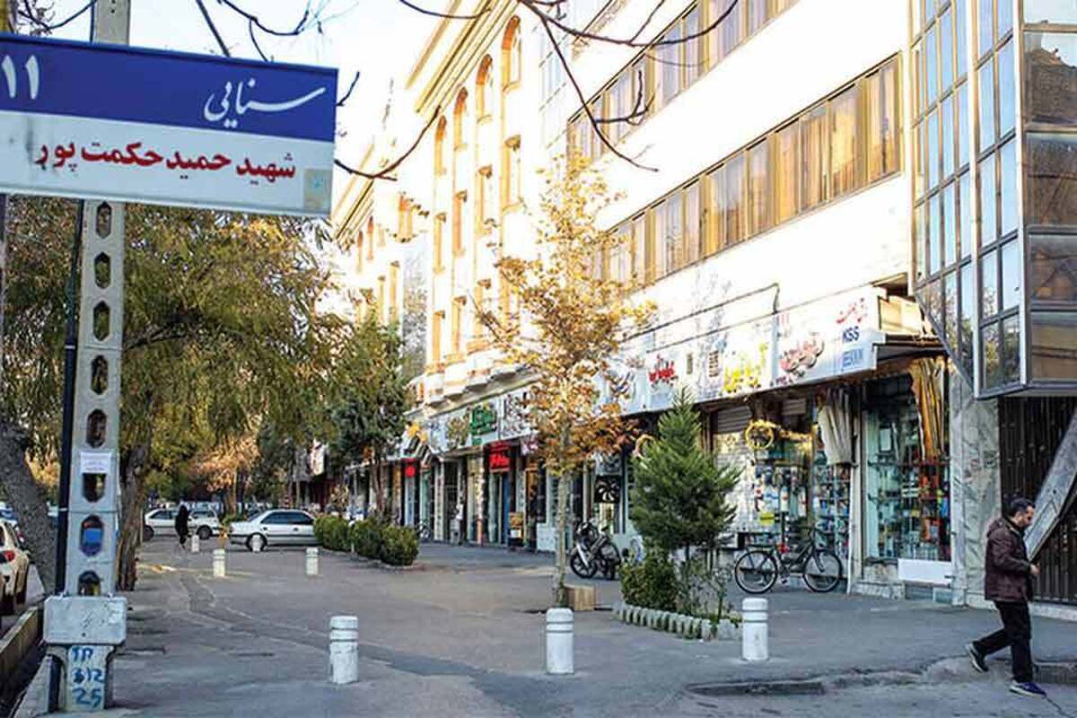 قیمت خرید خانه در سنایی قیمت خرید خانه در سنایی