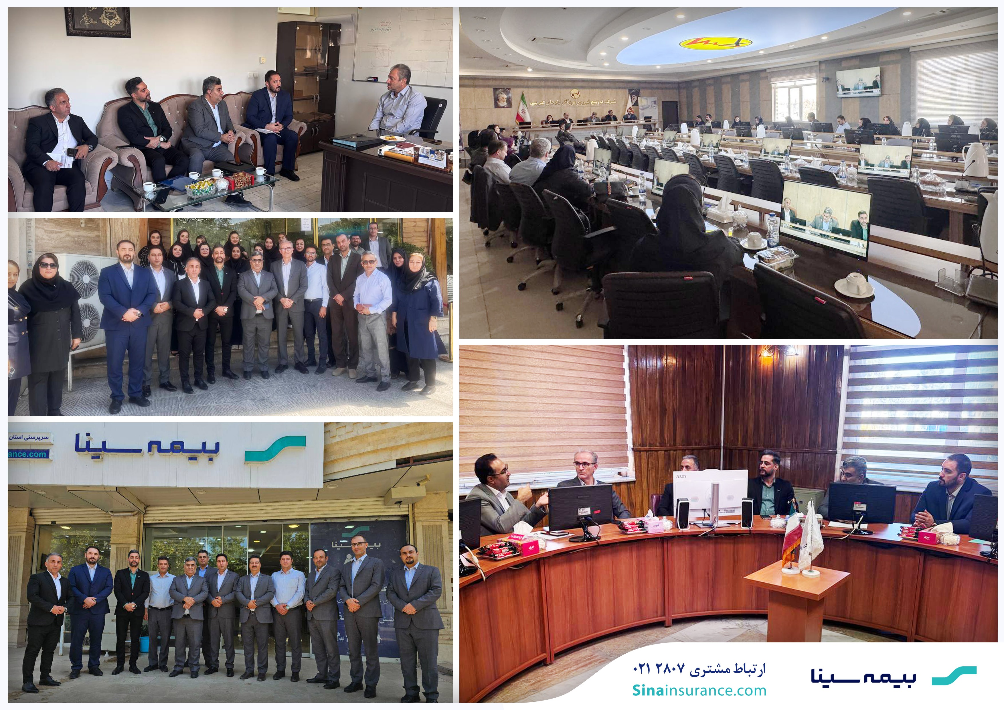 سفر سرپرست بیمه سینا به شمال غرب کشور سفر سرپرست بیمه سینا به شمال غرب کشور
