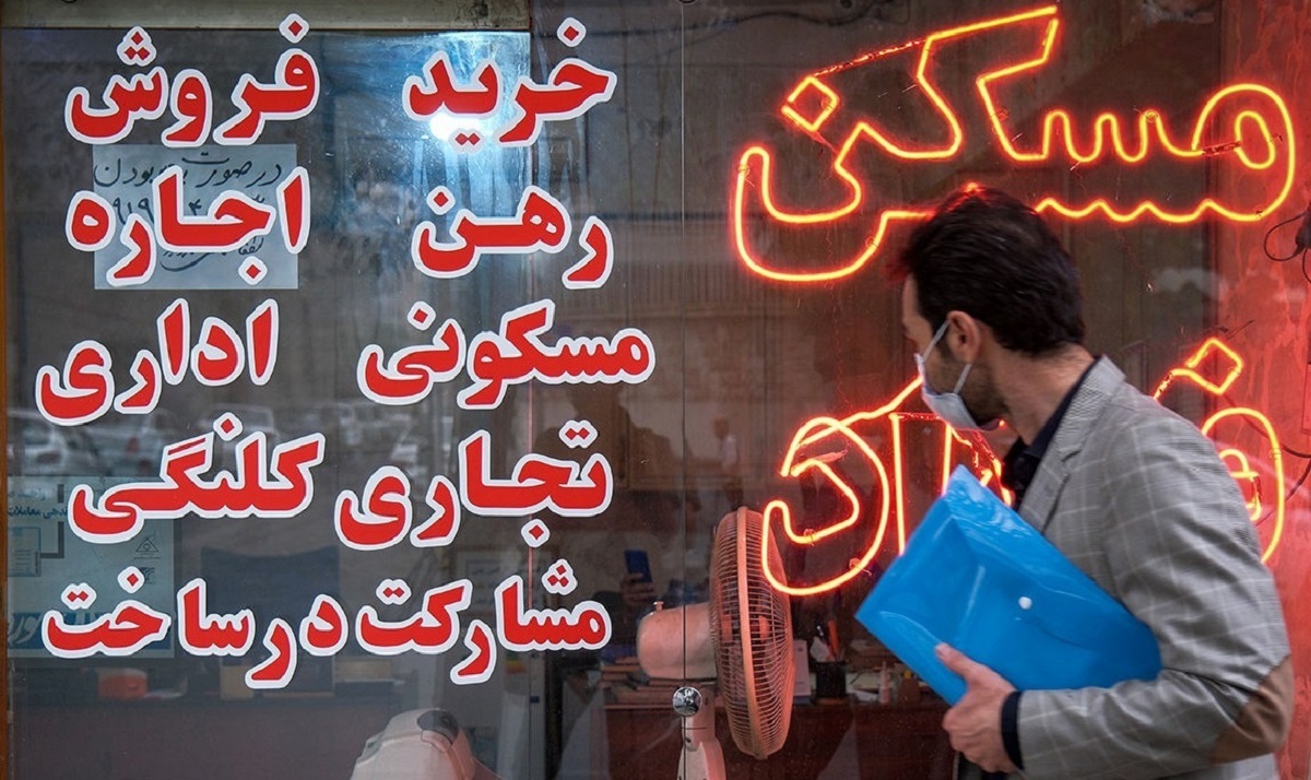 رویای خانه دار شدن