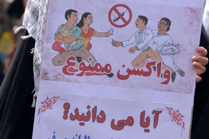 ریشه‌ها و پیامدهای جریان ضد واکسن