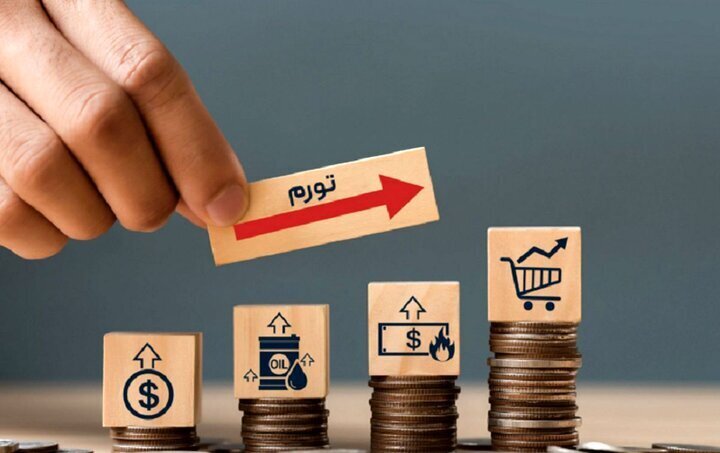 کدام استان رکورددار تورم و گرانی شد؟