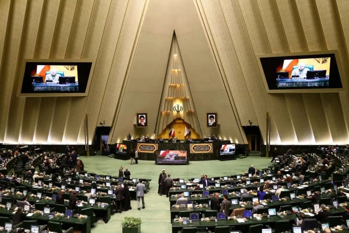 مجلس شورای اسلامی