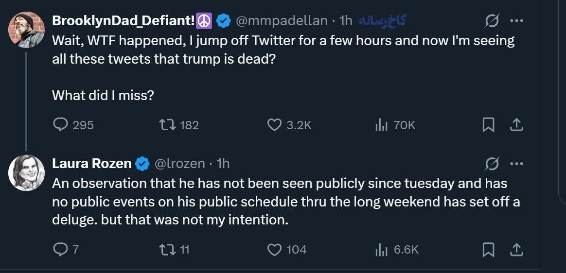 مکالمه دو خبرنگار آمریکایی