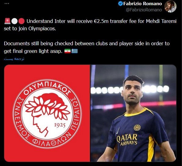 درآمد شگفت‌انگیز اینتر از فروش مهدی طارمی