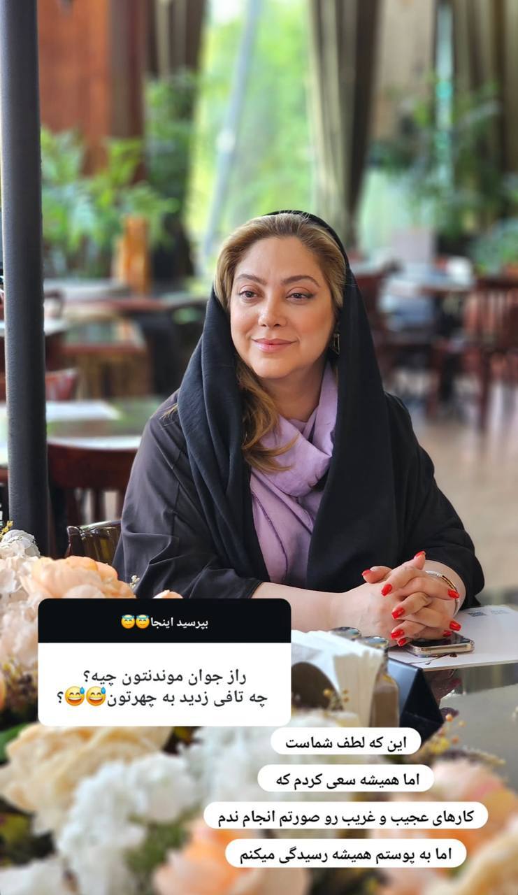 چهره جوان مریم سریال سه در چهار