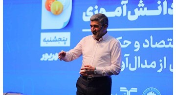 رئیس سازمان بورس و اوراق بهادار: خدمت به میهن، افتخار نخبگان است