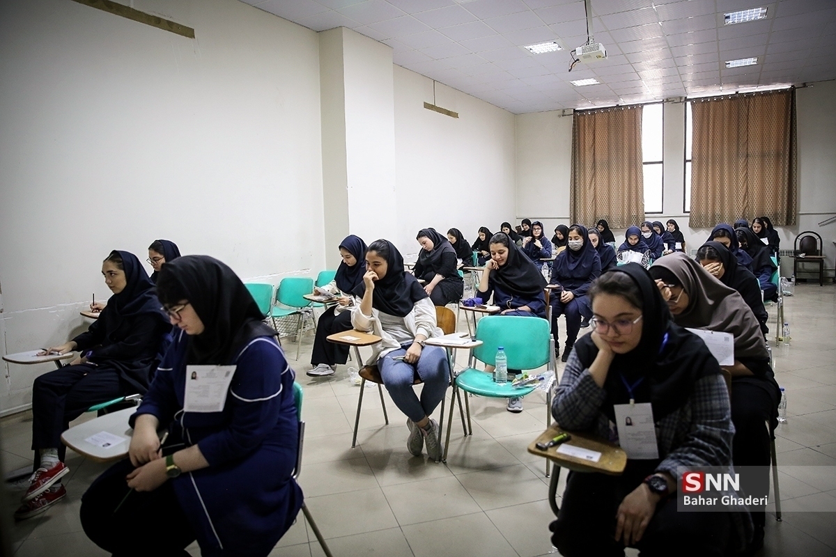 دفترچه راهنمای انتخاب رشته کنکور