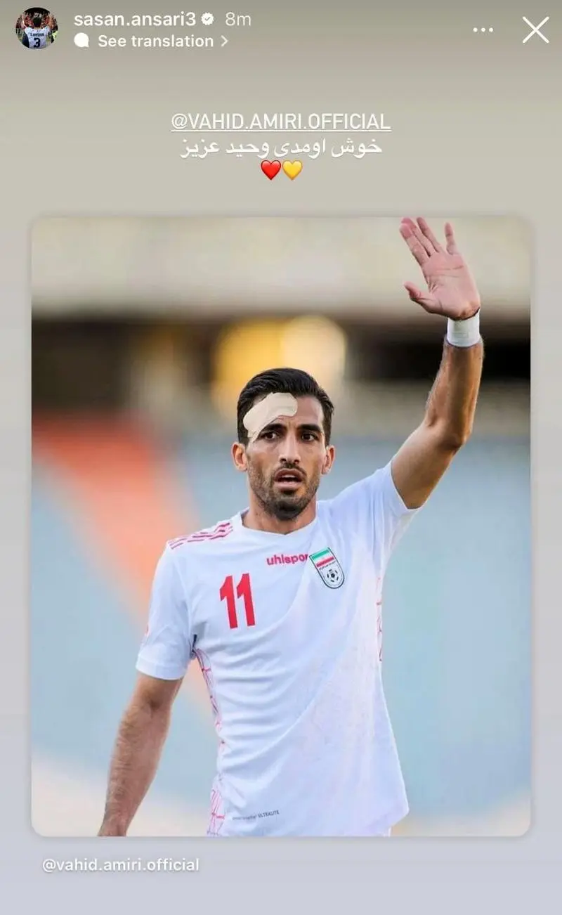 استقبال کاپیتان فولاد از کاپیتان پرسپولیس