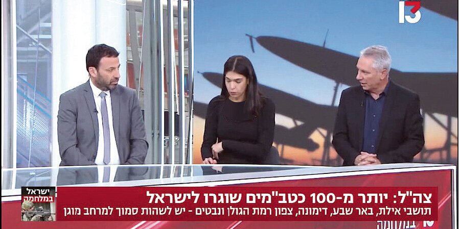 پشت پرده مستند شبکه ۱۳ اسرائیل درباره جنگ۱۲ روزه پشت پرده مستند شبکه ۱۳ اسرائیل درباره جنگ۱۲ روزه