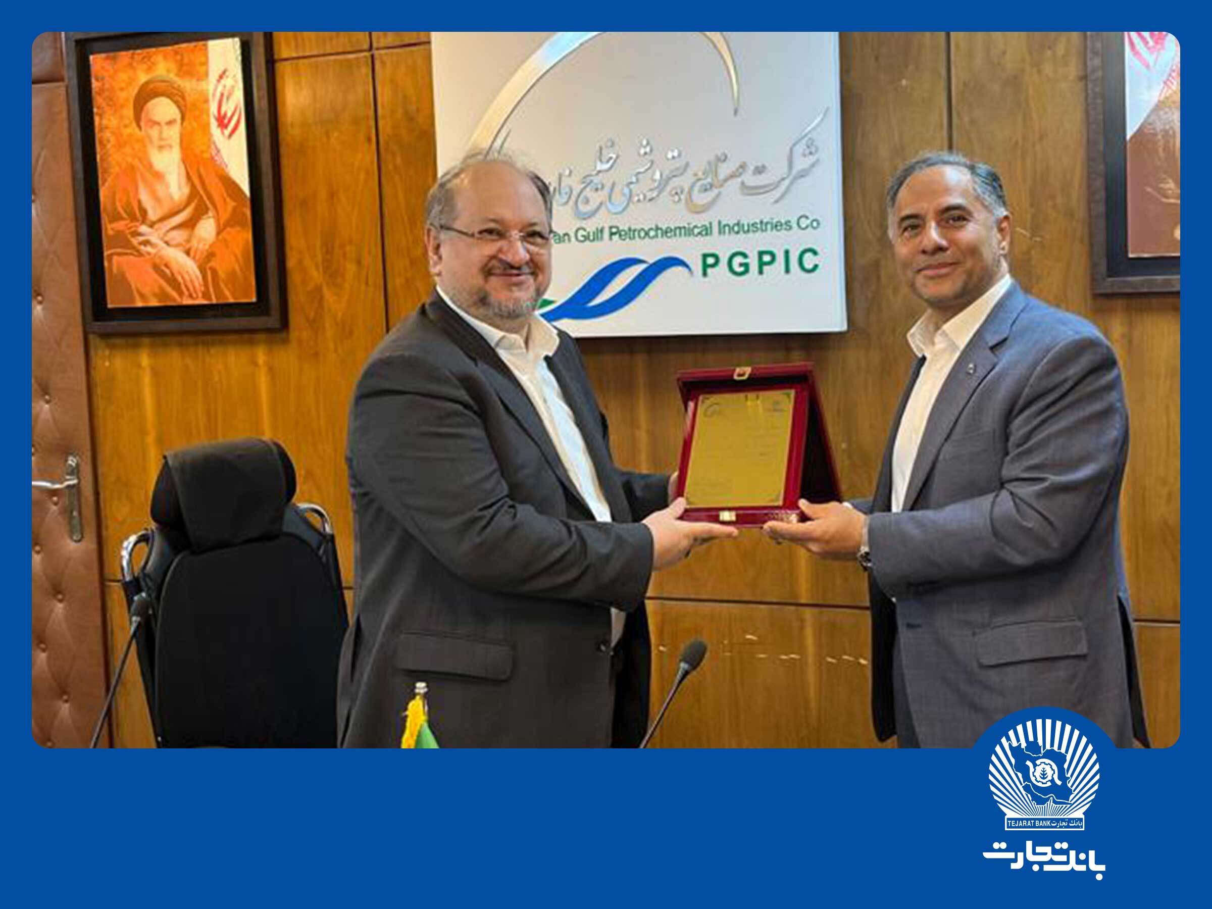 مدیرعامل بانک تجارت ارتقای شش رتبهای شرکت صنایع پتروشیمی خلیج فارس را تبریک گفت مدیرعامل بانک تجارت ارتقای شش رتبهای شرکت صنایع پتروشیمی خلیج فارس را تبریک گفت