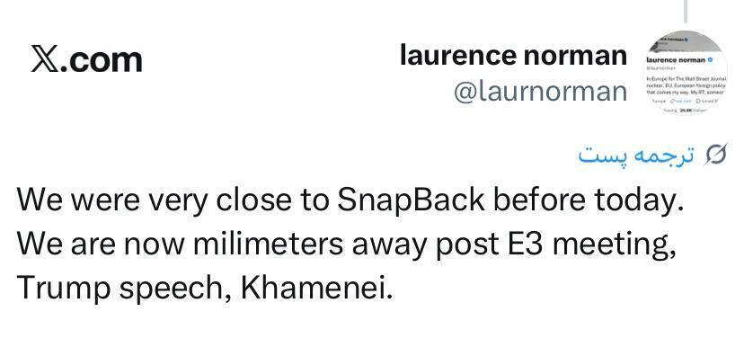 فعال شدن مکانیسم ماشه