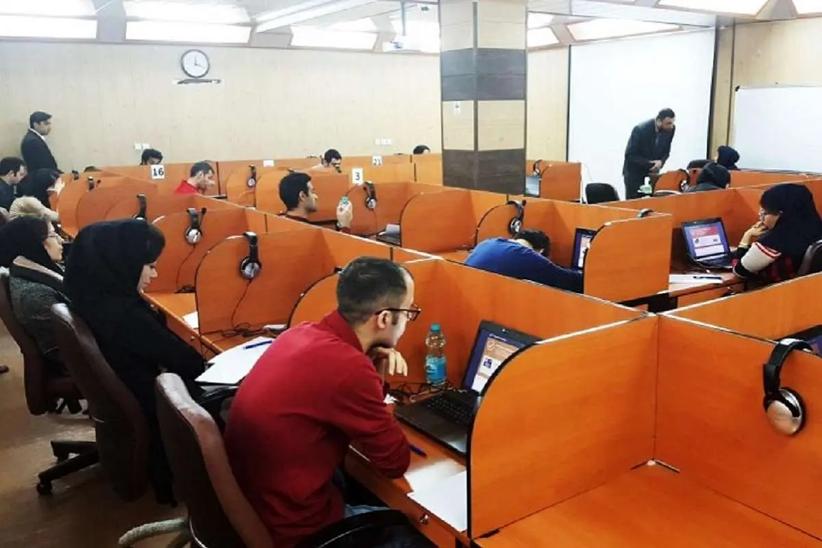 هزینه آزمون تافل