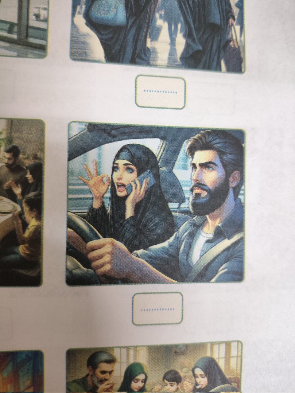 کتاب‌های درسی مدارس