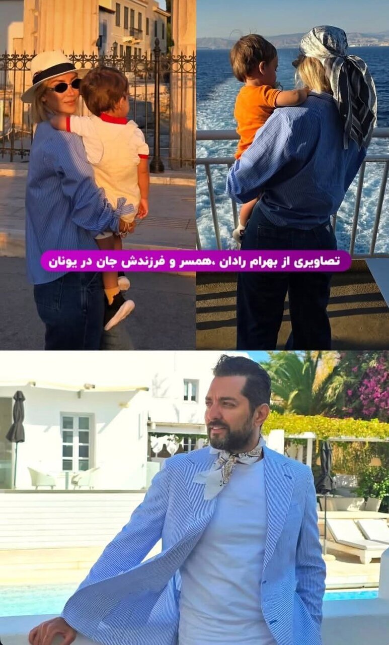بهرام رادان و همسرش در ساحل یونان