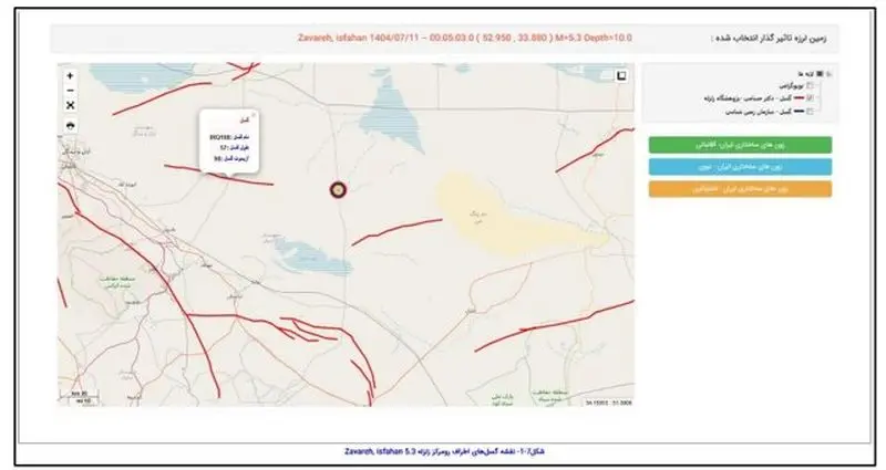 درباره گسل مسبب زلزله زواره چه می‌دانیم؟+ عکس