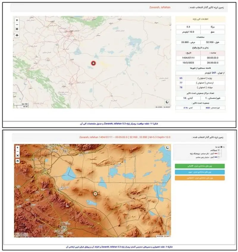 درباره گسل مسبب زلزله زواره چه می‌دانیم؟+ عکس