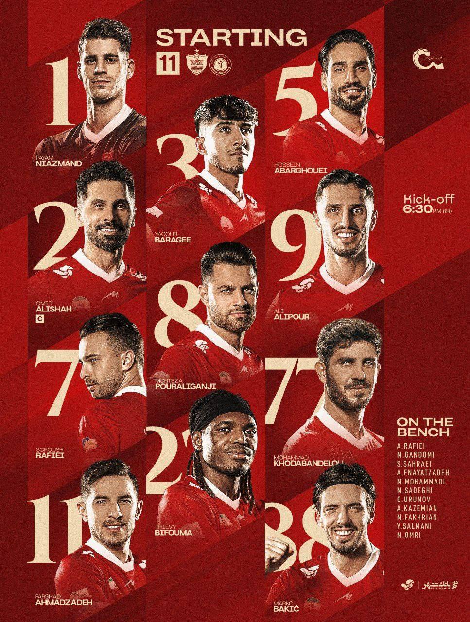 ترکیب پرسپولیس