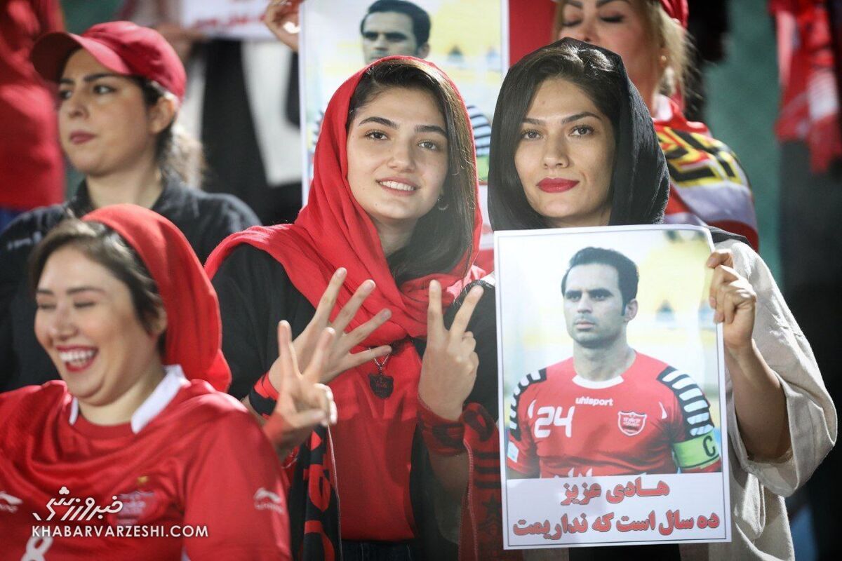 هواداران رن پرسپولیس