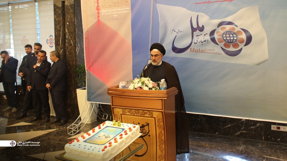 سی و هشتمین سالروز تأسیس موسسه اعتباری ملل: تجلی همبستگی، فداکاری و خدمات مخلصانه به مردم سی و هشتمین سالروز تأسیس موسسه اعتباری ملل: تجلی همبستگی، فداکاری و خدمات مخلصانه به مردم