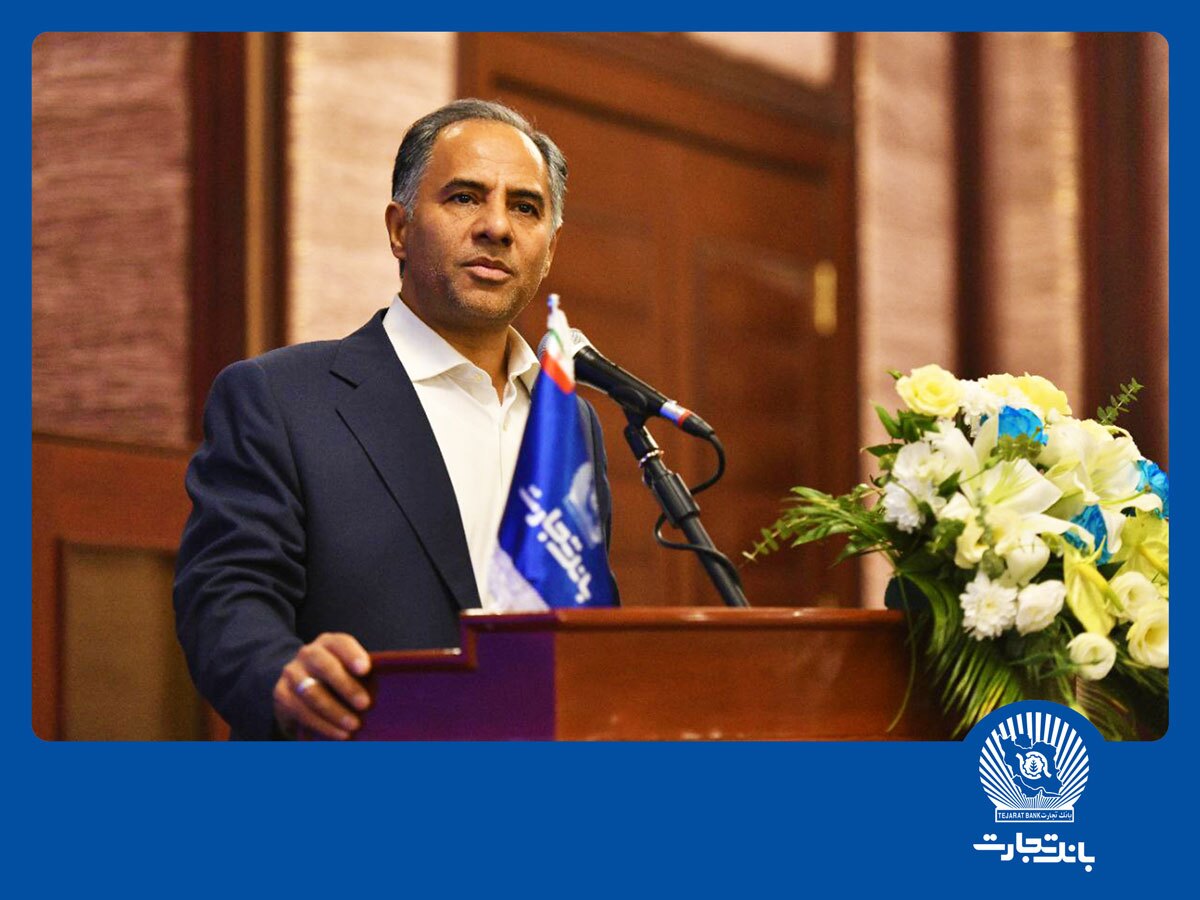 محصول جدید بانک تجارت برای حمایت از اصناف بزودی رونمایی میشود محصول جدید بانک تجارت برای حمایت از اصناف بزودی رونمایی میشود